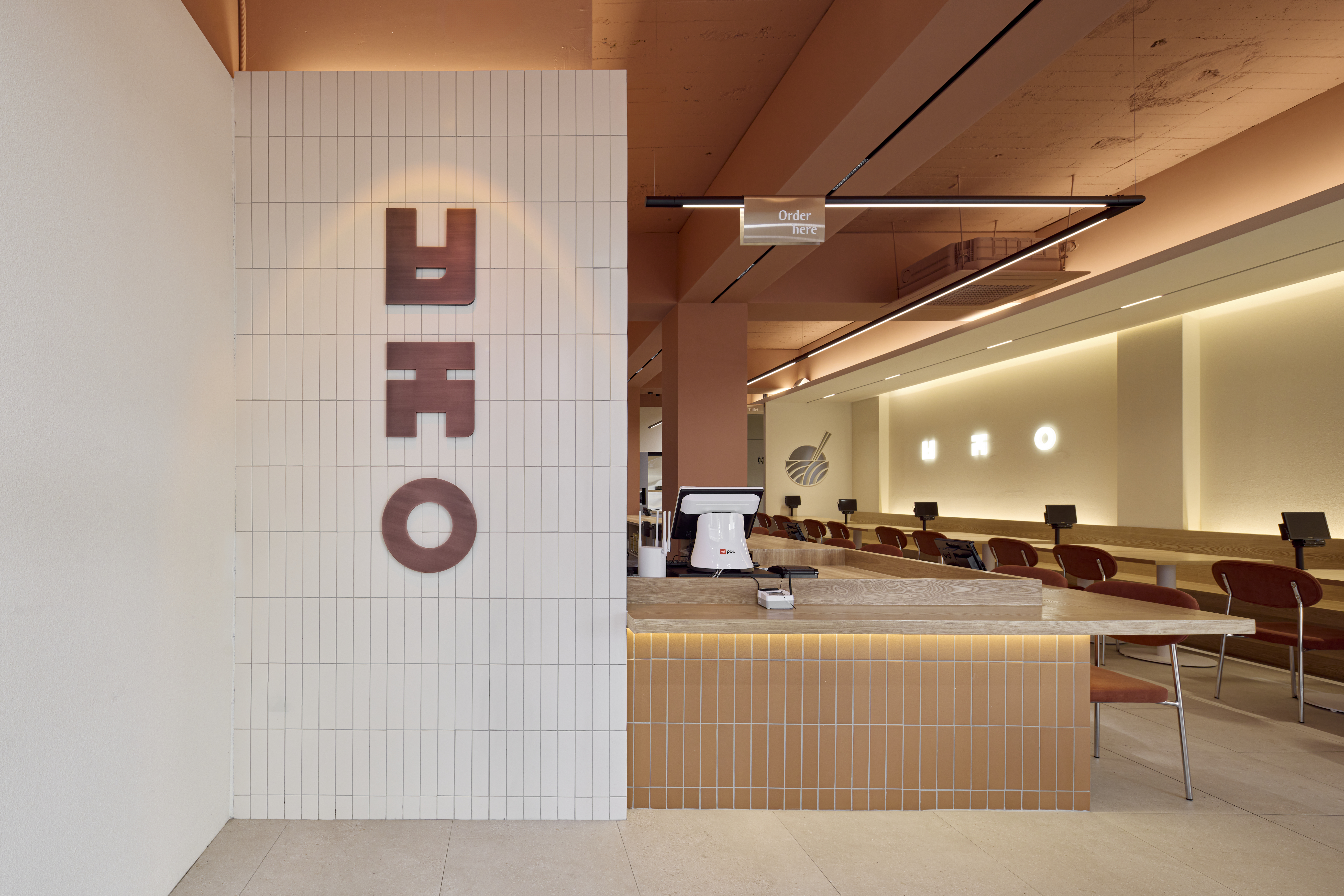 밥장인/부산중앙점