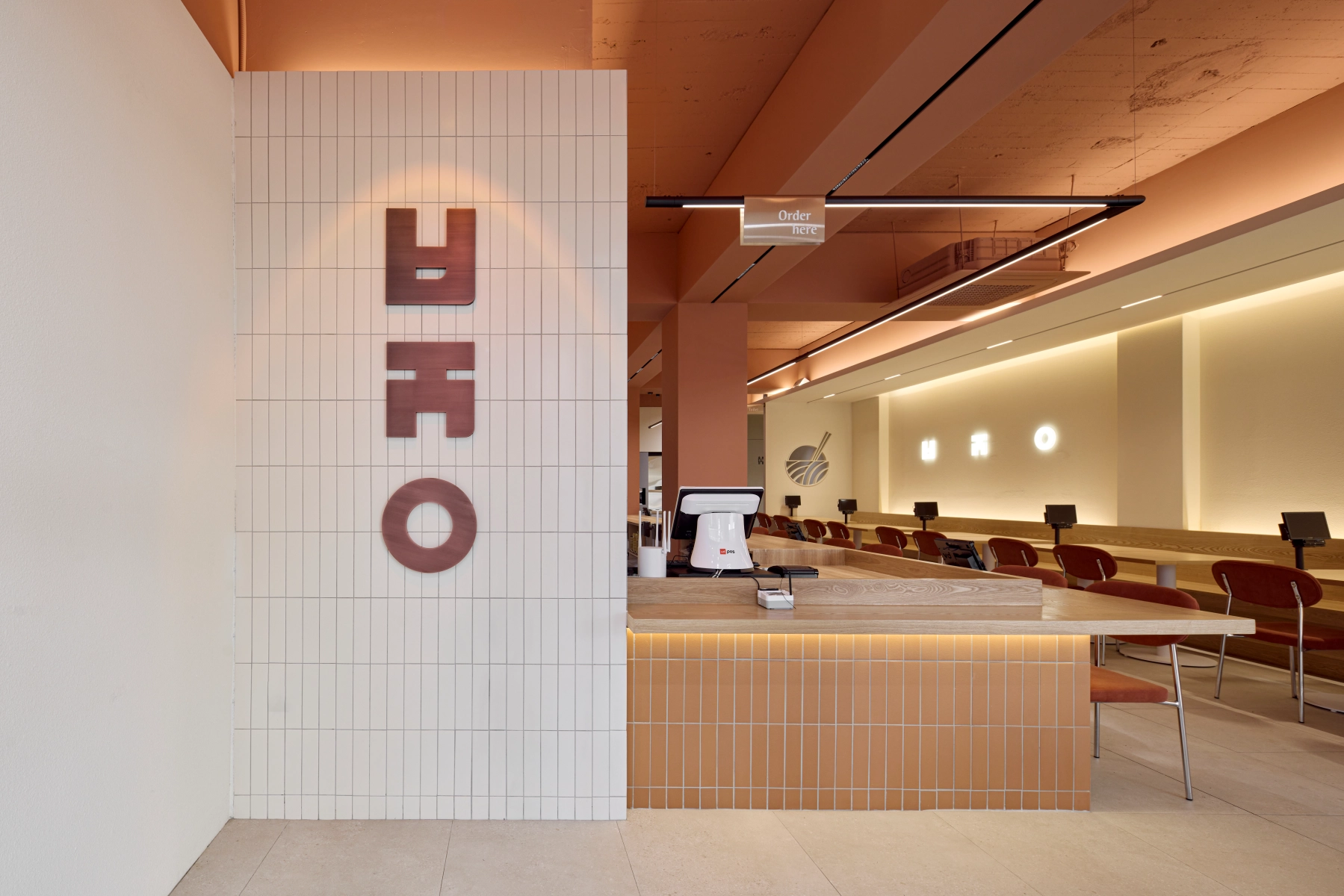 밥장인/부산중앙점