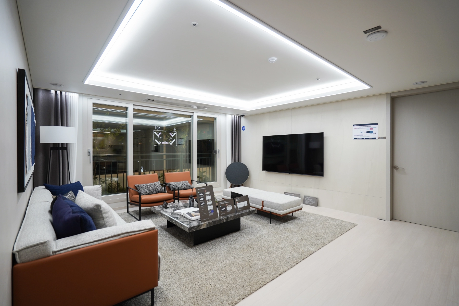 익산 부송4지구 아이파크